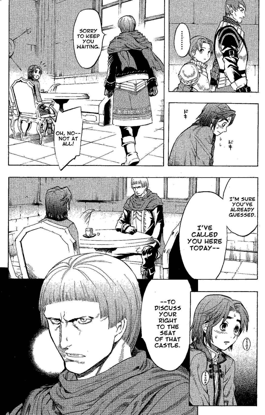 Page 12 Chapter 2 Gensou Suikoden III - Unmei no Keishousha