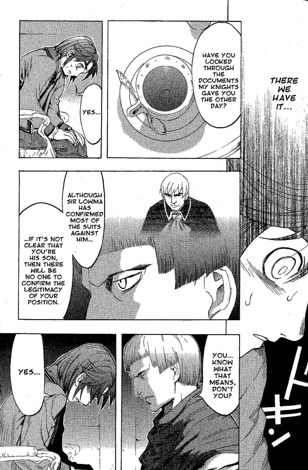 Page 13 Chapter 2 Gensou Suikoden III - Unmei no Keishousha