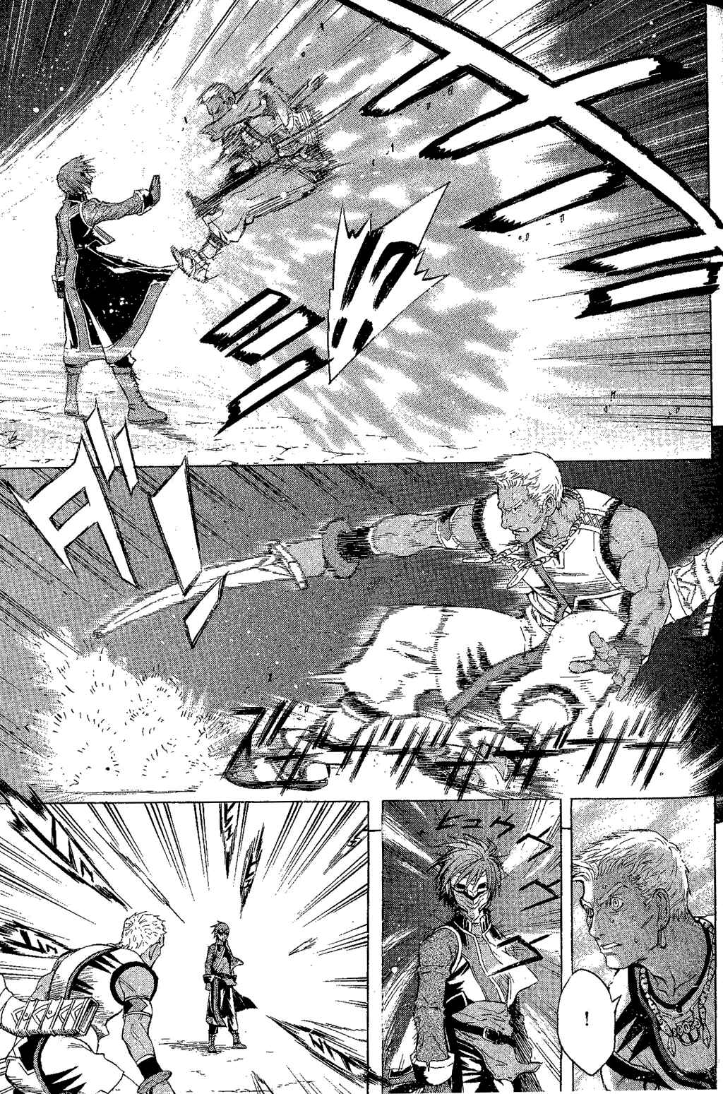 Page 30 Chapter 2 Gensou Suikoden III - Unmei no Keishousha