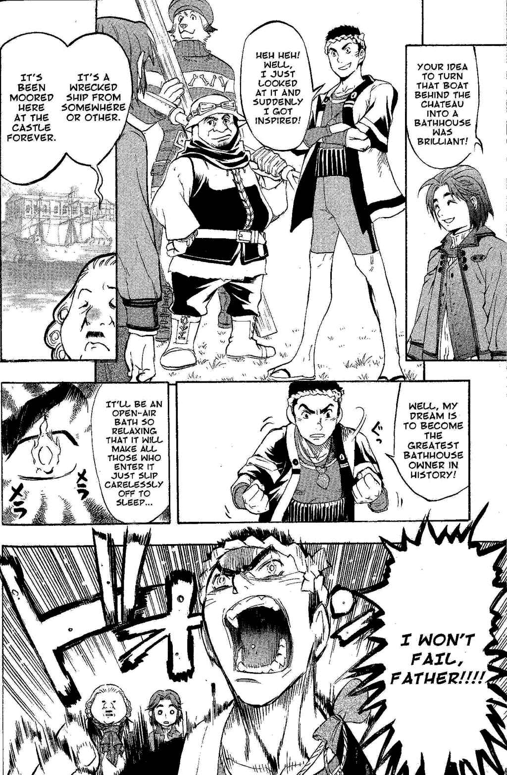 Page 4 Chapter 2 Gensou Suikoden III - Unmei no Keishousha