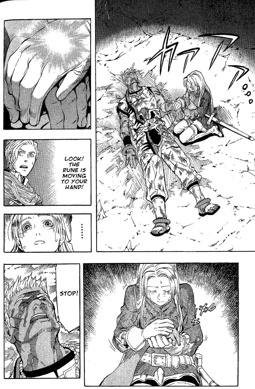 Page 63 Chapter 2 Gensou Suikoden III - Unmei no Keishousha