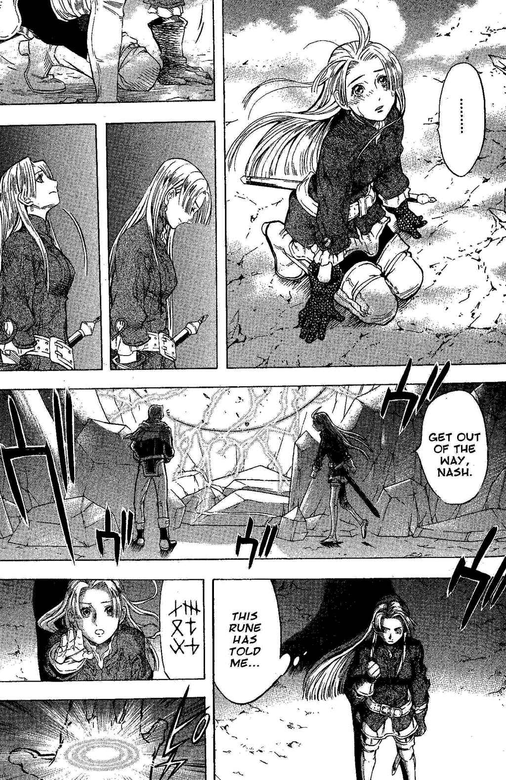 Page 72 Chapter 2 Gensou Suikoden III - Unmei no Keishousha