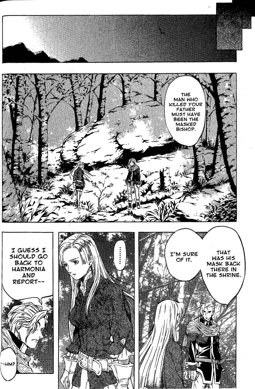 Page 75 Chapter 2 Gensou Suikoden III - Unmei no Keishousha