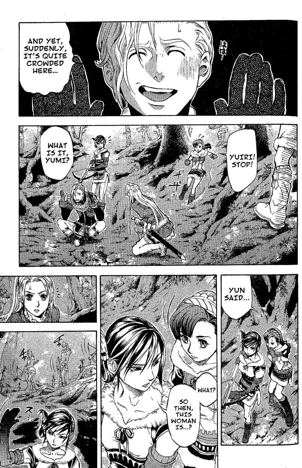 Page 11 Chapter 1 Gensou Suikoden III - Unmei no Keishousha