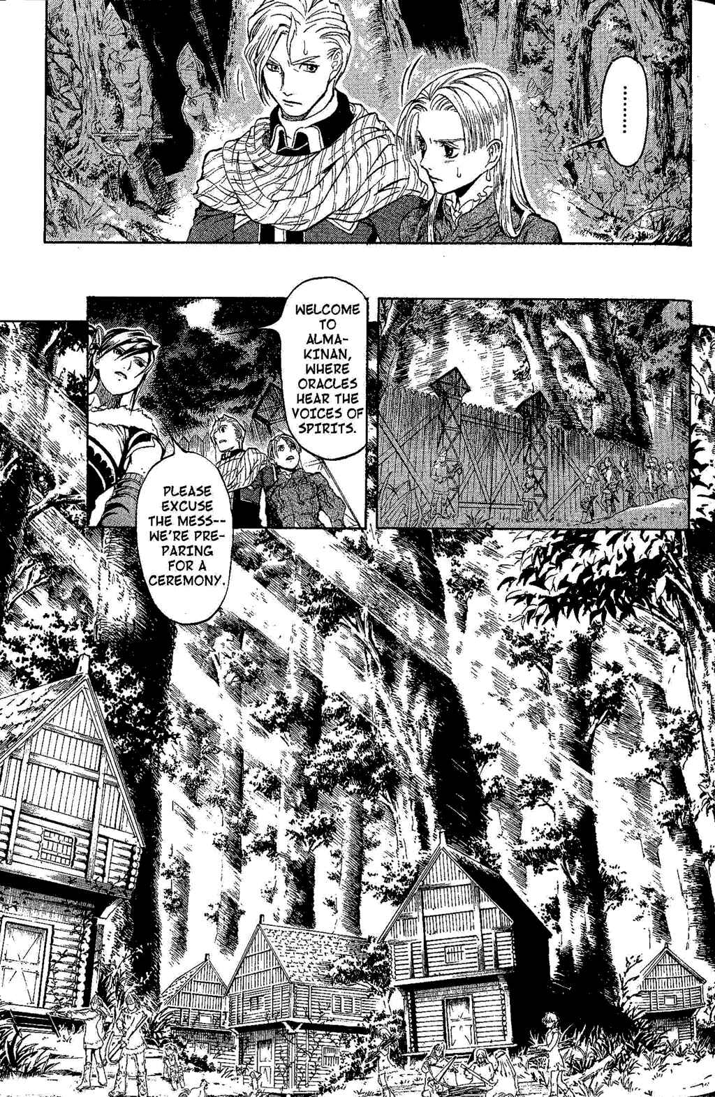 Page 13 Chapter 1 Gensou Suikoden III - Unmei no Keishousha