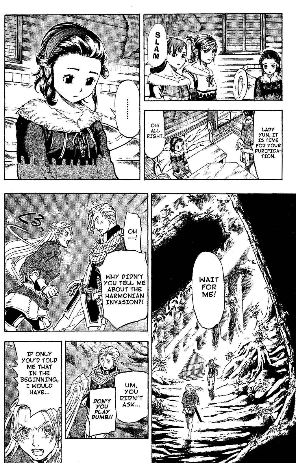 Page 22 Chapter 1 Gensou Suikoden III - Unmei no Keishousha