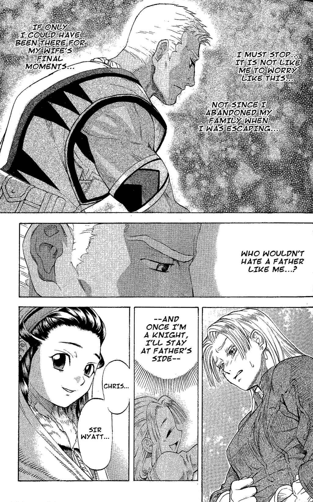 Page 41 Chapter 1 Gensou Suikoden III - Unmei no Keishousha