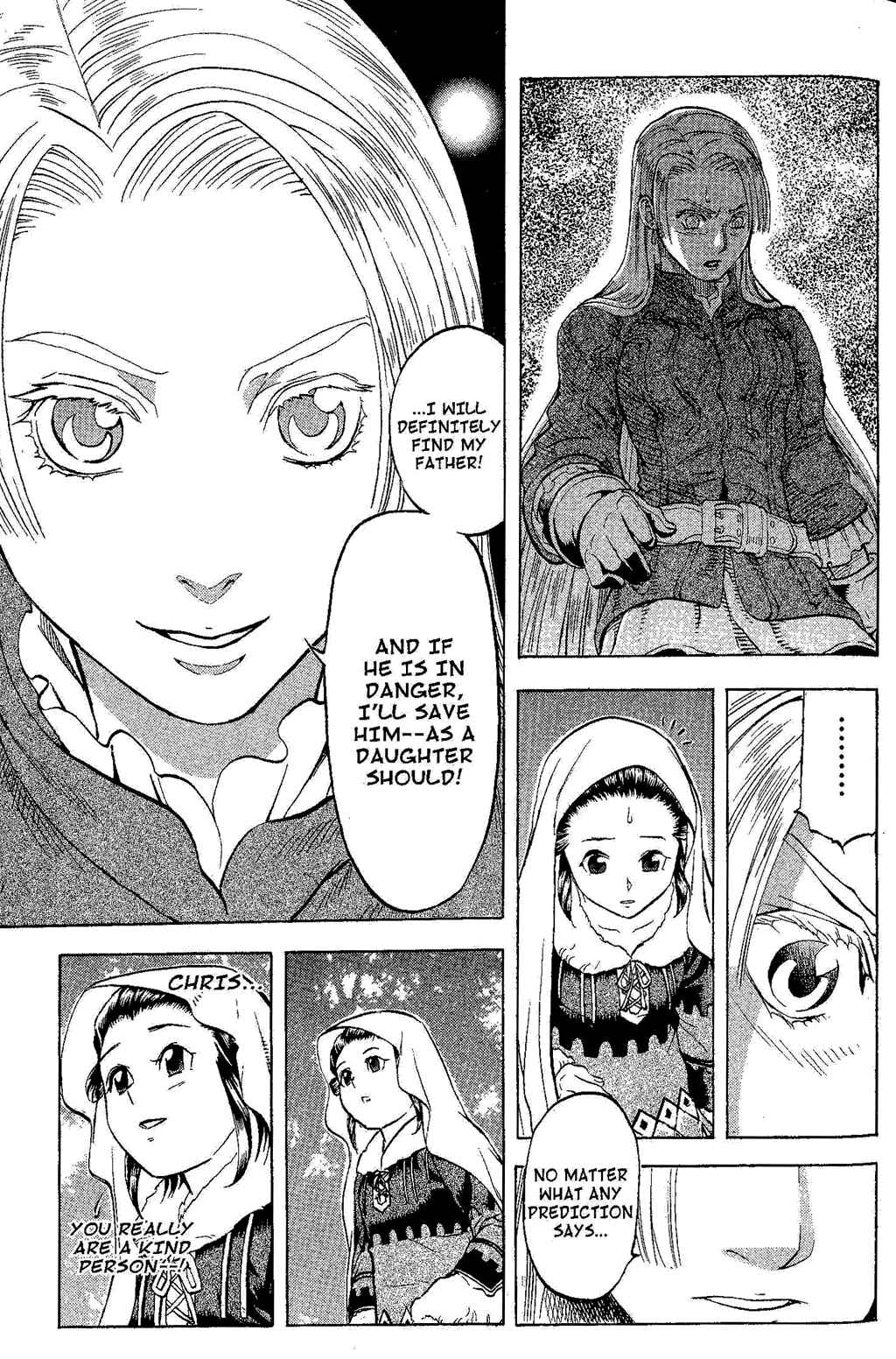 Page 47 Chapter 1 Gensou Suikoden III - Unmei no Keishousha
