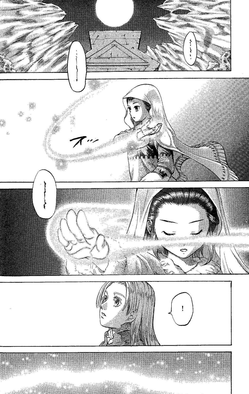 Page 48 Chapter 1 Gensou Suikoden III - Unmei no Keishousha