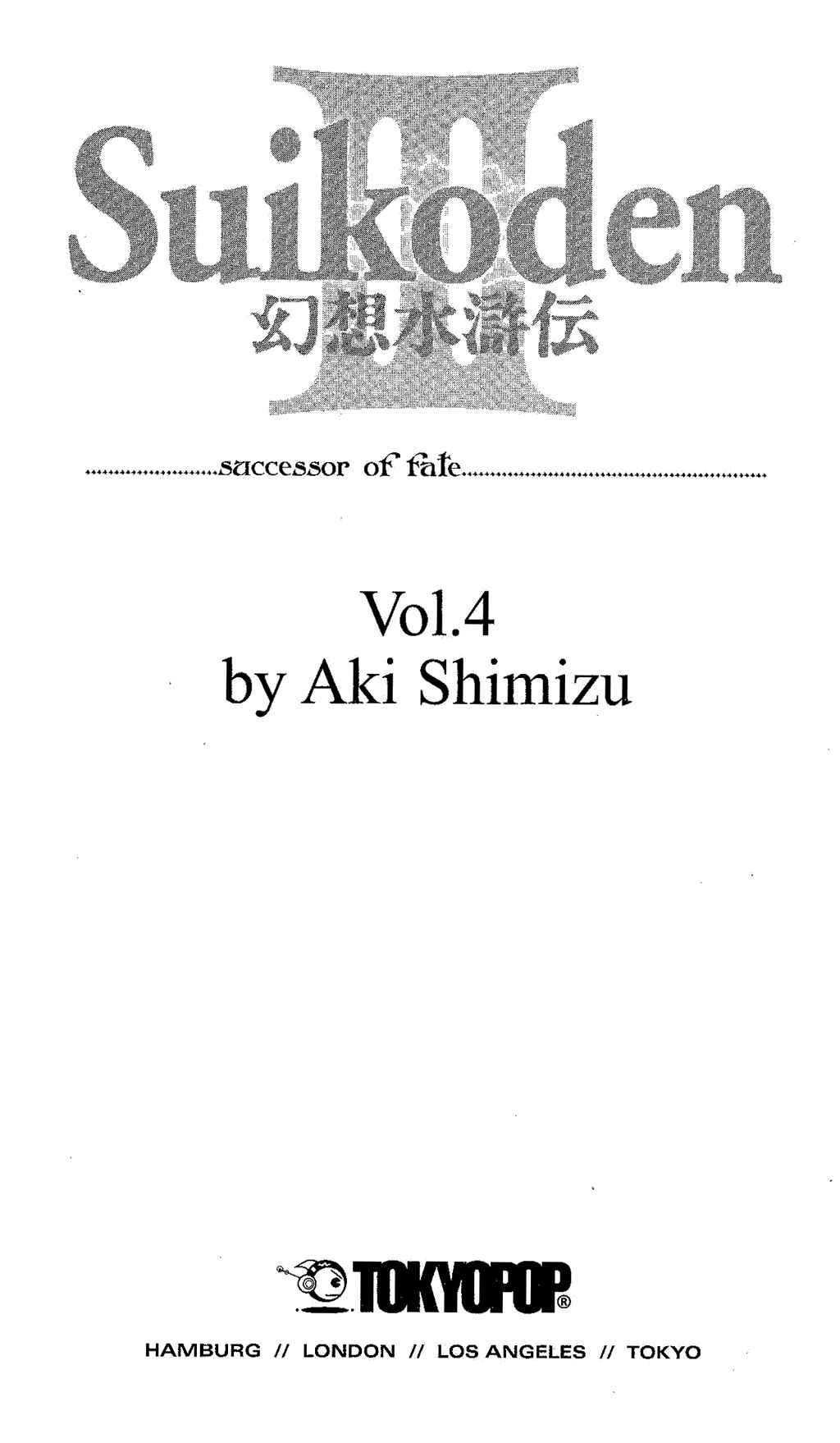 Page 6 Chapter 1 Gensou Suikoden III - Unmei no Keishousha