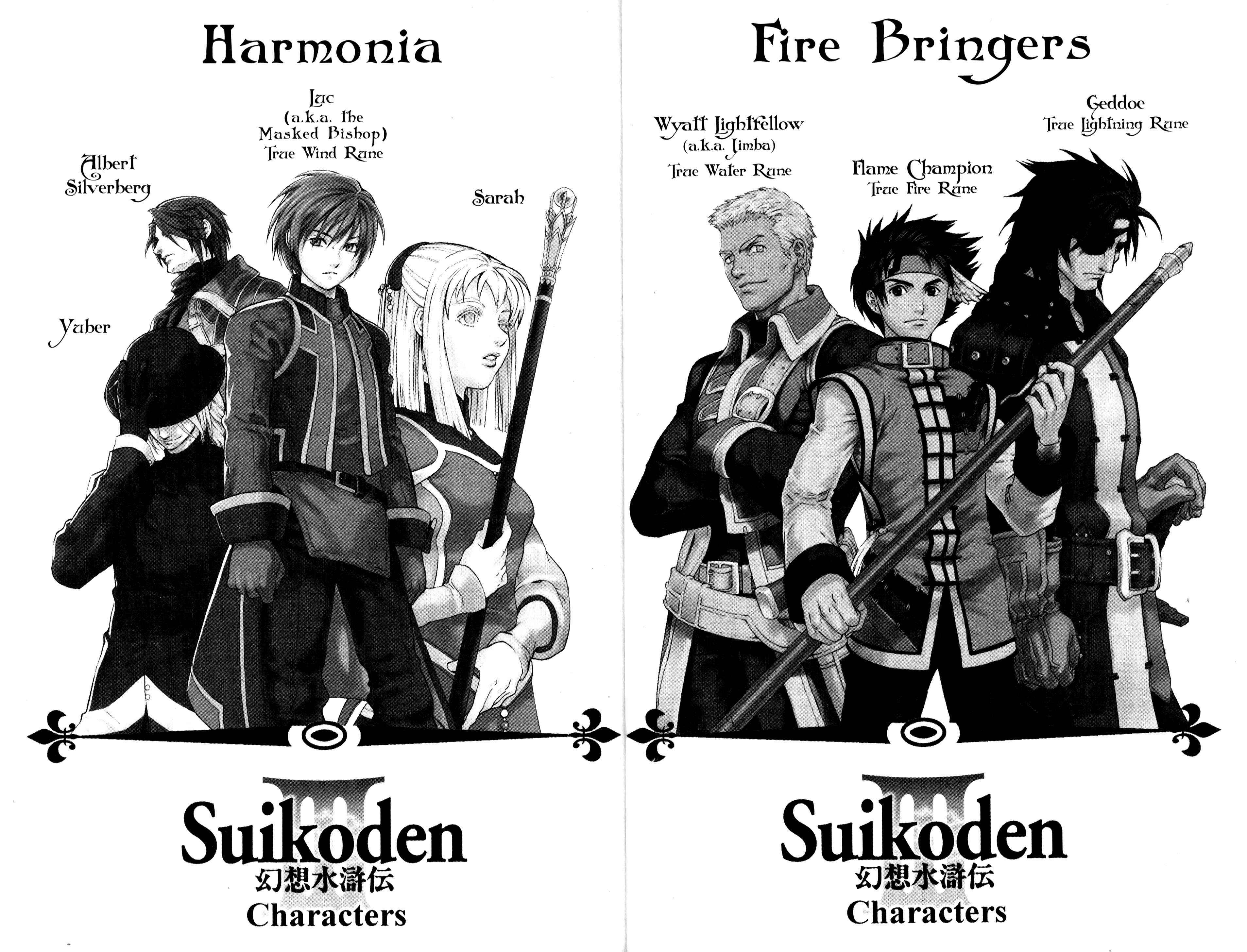 Page 15 Chapter 1 Gensou Suikoden III - Unmei no Keishousha