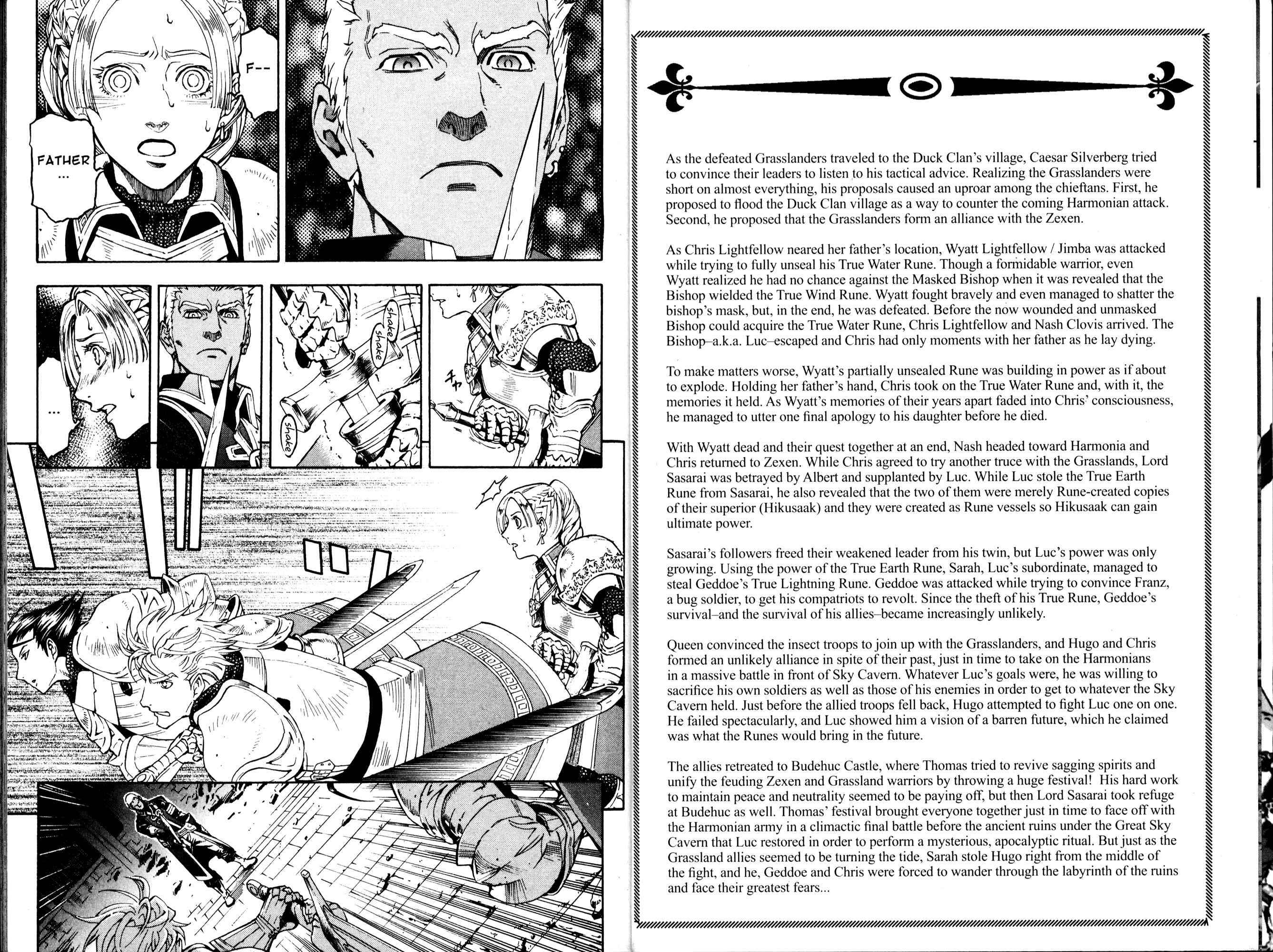 Page 17 Chapter 1 Gensou Suikoden III - Unmei no Keishousha