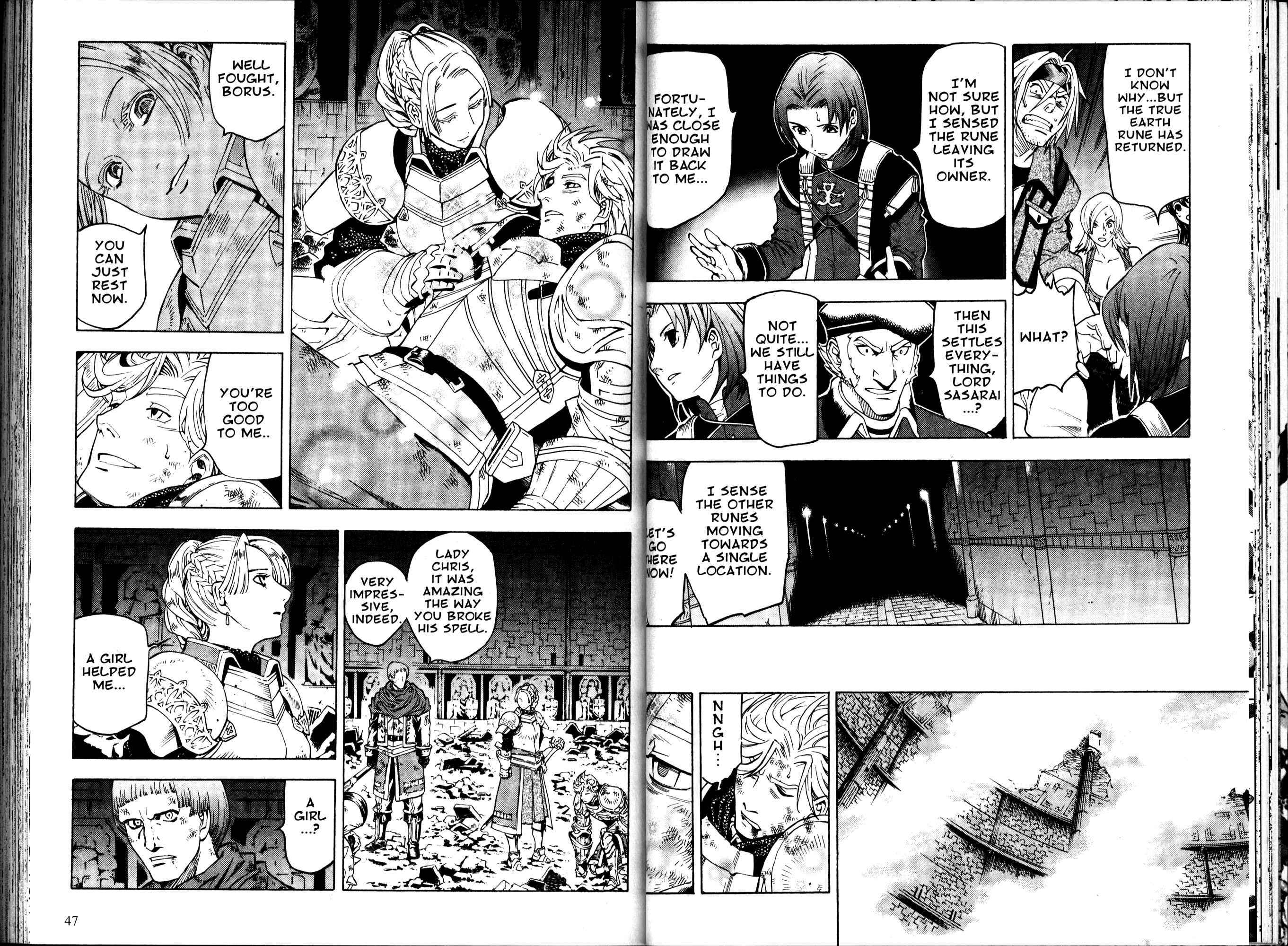 Page 33 Chapter 1 Gensou Suikoden III - Unmei no Keishousha