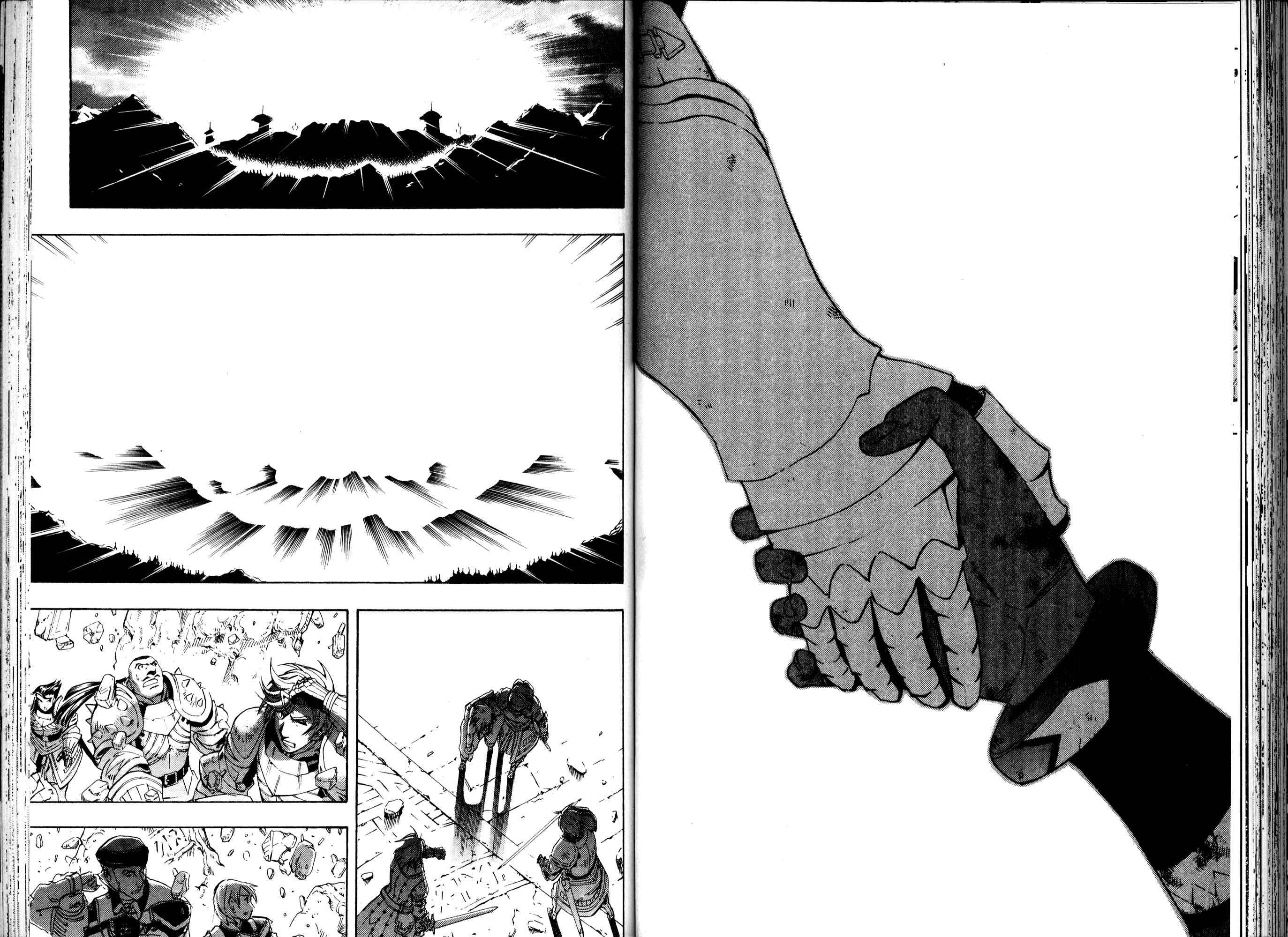 Page 80 Chapter 1 Gensou Suikoden III - Unmei no Keishousha