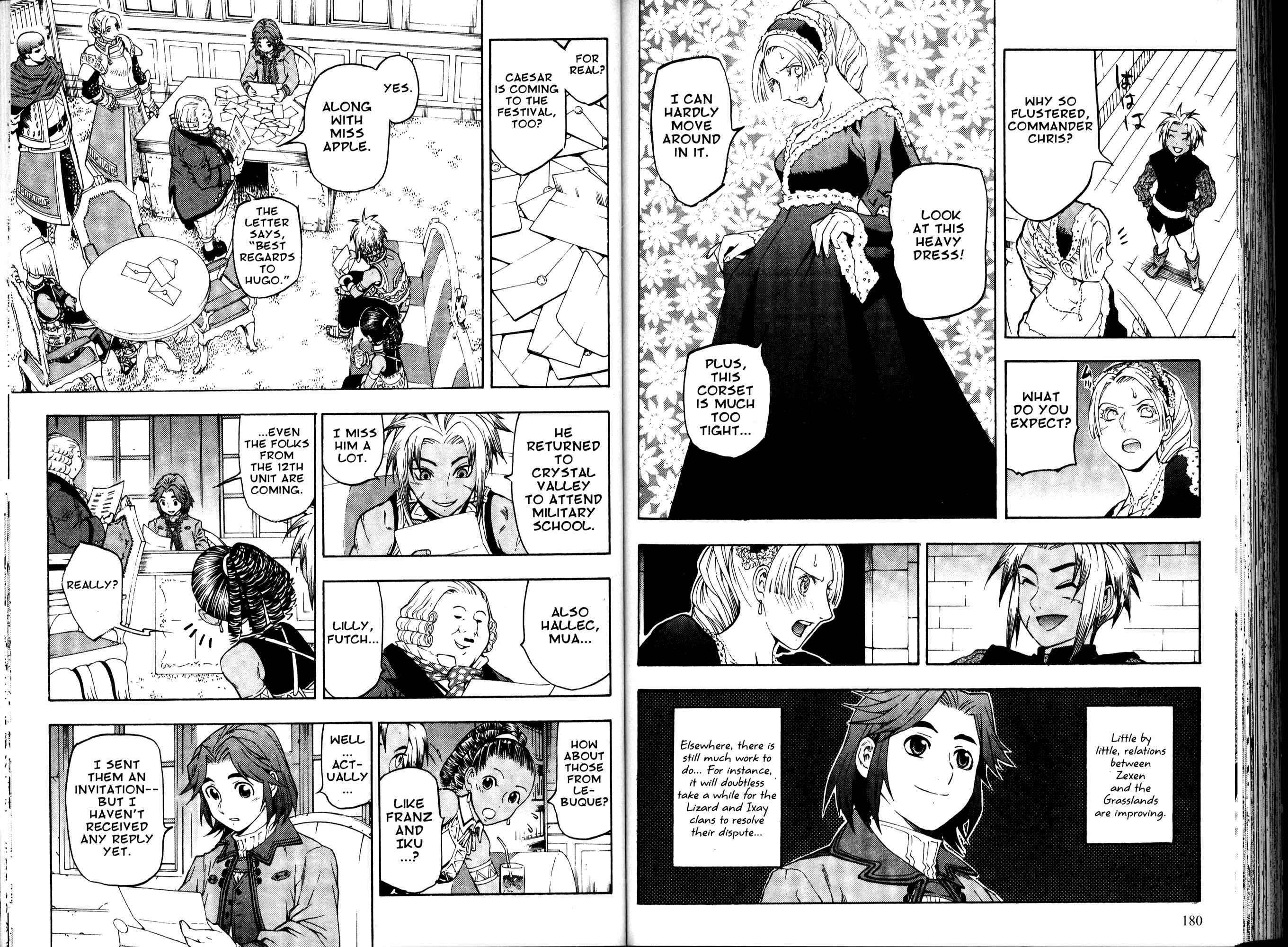Page 99 Chapter 1 Gensou Suikoden III - Unmei no Keishousha