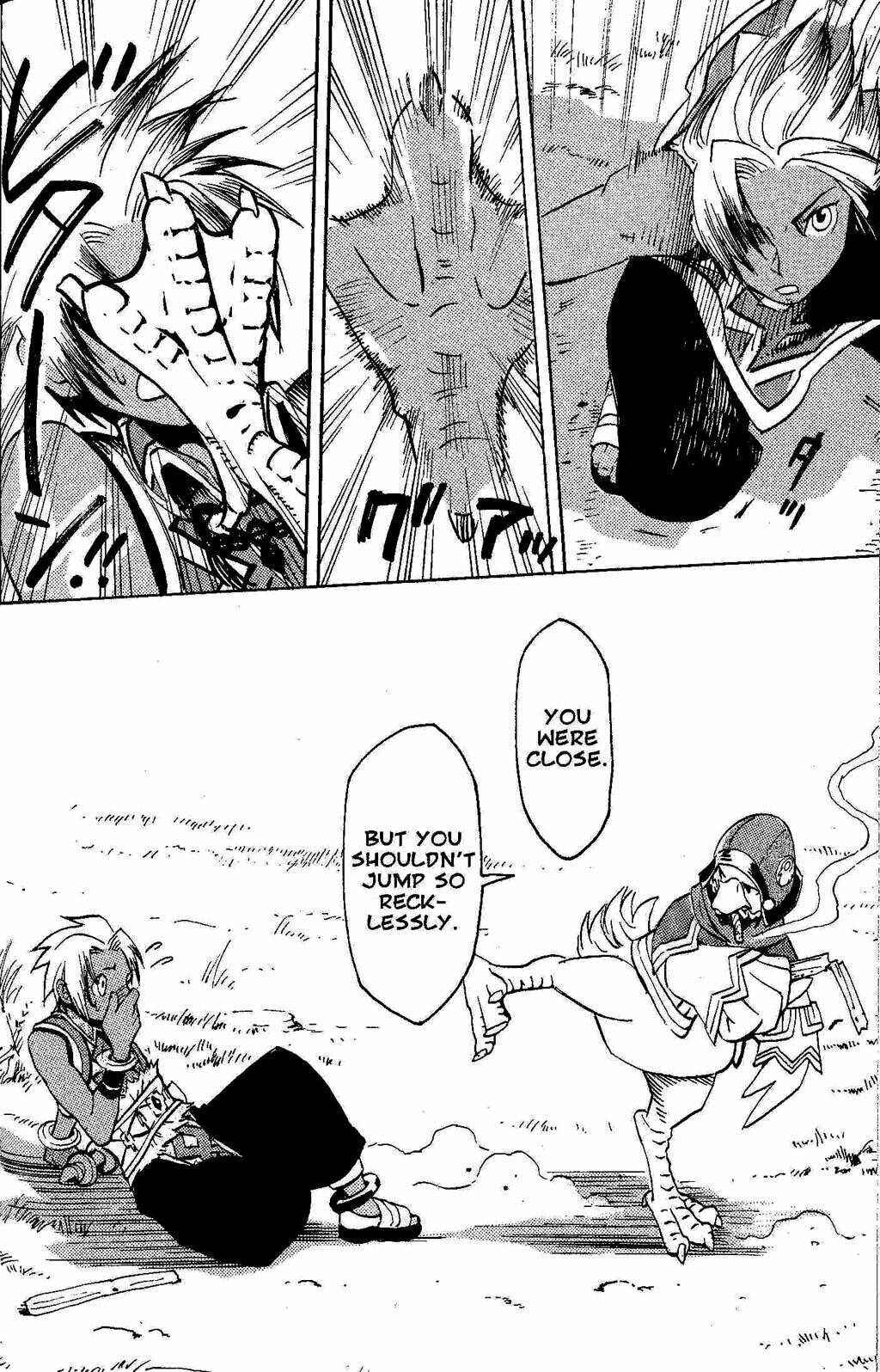 Page 12 Chapter 2 Gensou Suikoden III - Unmei no Keishousha