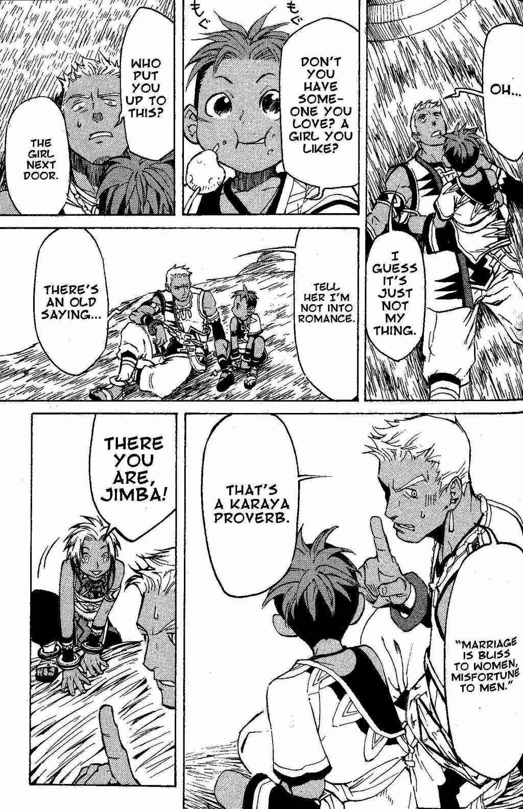 Page 15 Chapter 2 Gensou Suikoden III - Unmei no Keishousha