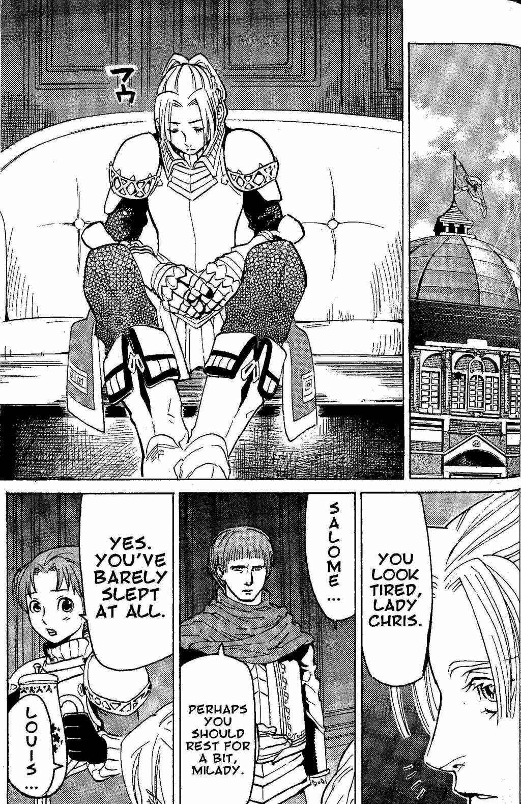 Page 27 Chapter 2 Gensou Suikoden III - Unmei no Keishousha