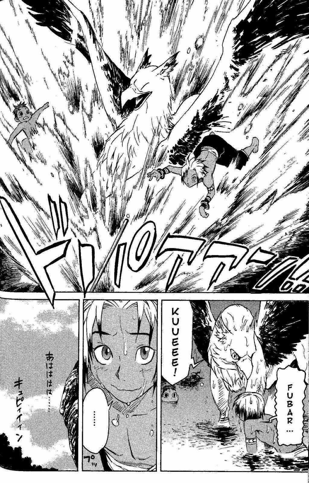 Page 4 Chapter 2 Gensou Suikoden III - Unmei no Keishousha