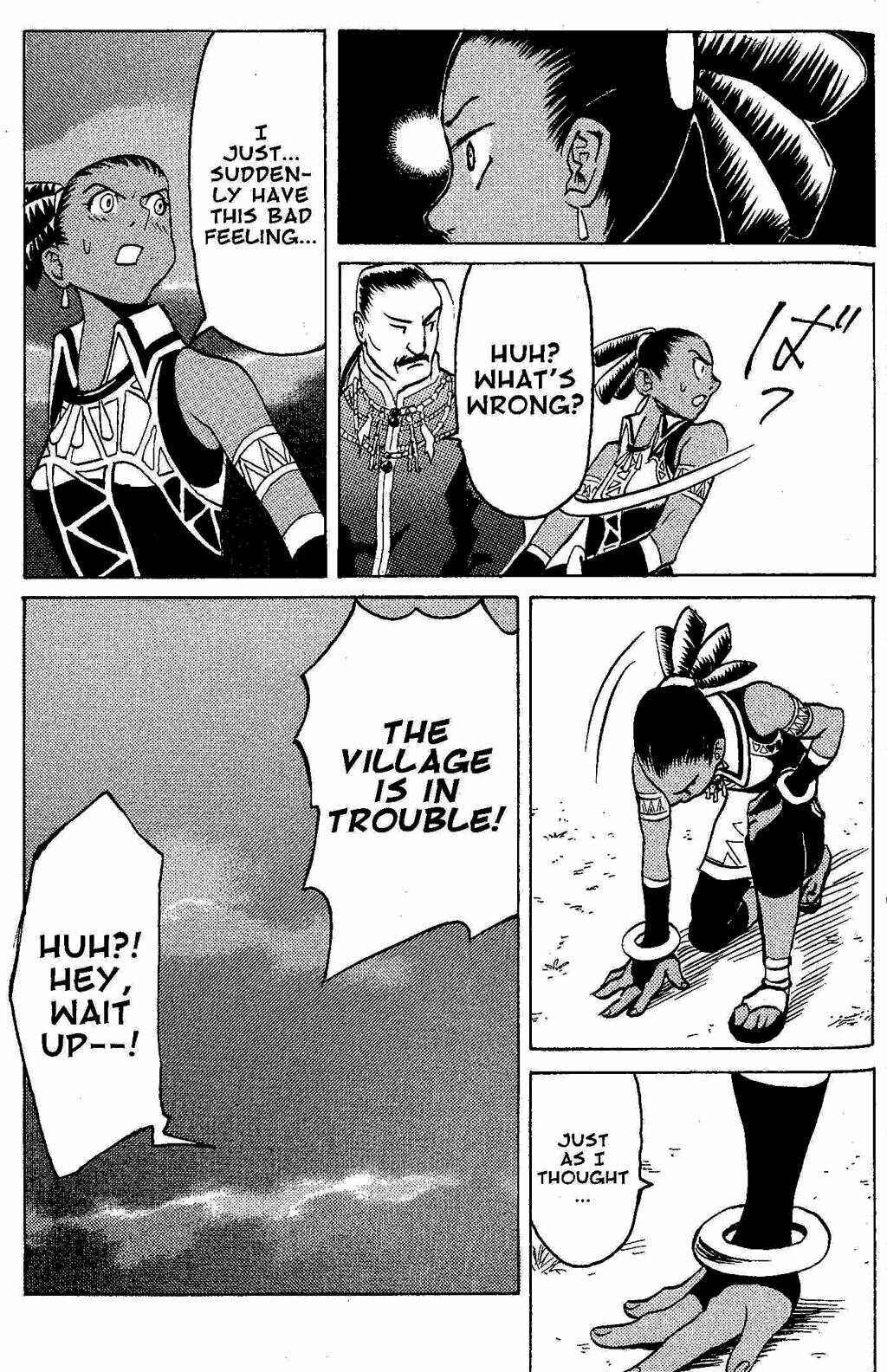 Page 55 Chapter 2 Gensou Suikoden III - Unmei no Keishousha