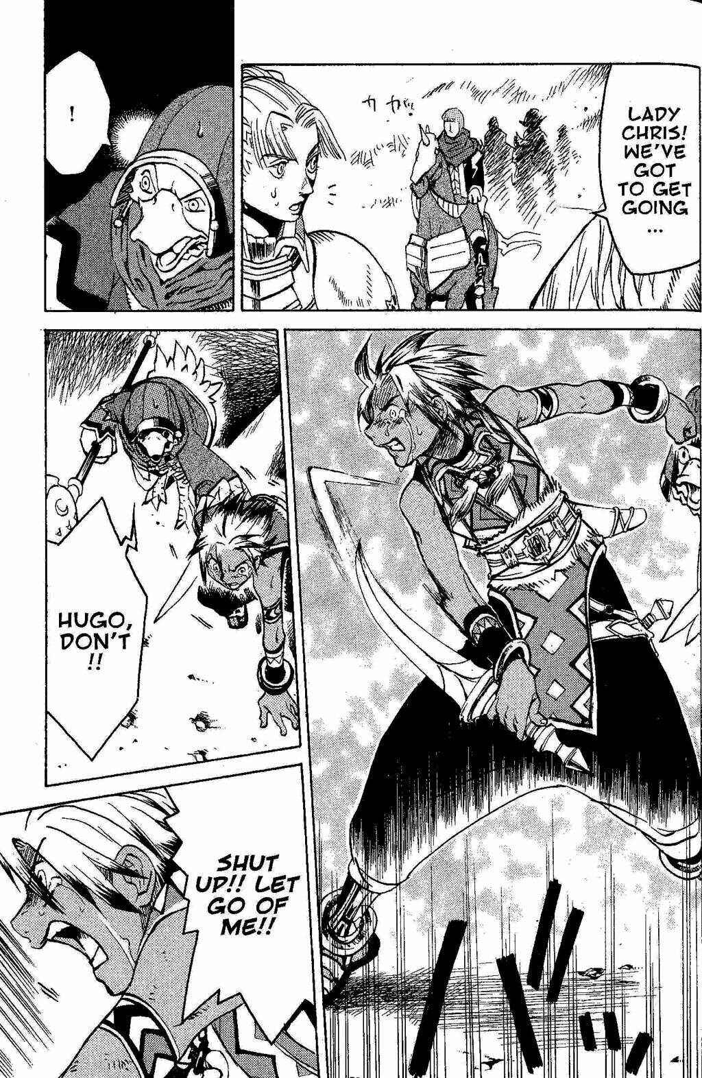Page 70 Chapter 2 Gensou Suikoden III - Unmei no Keishousha