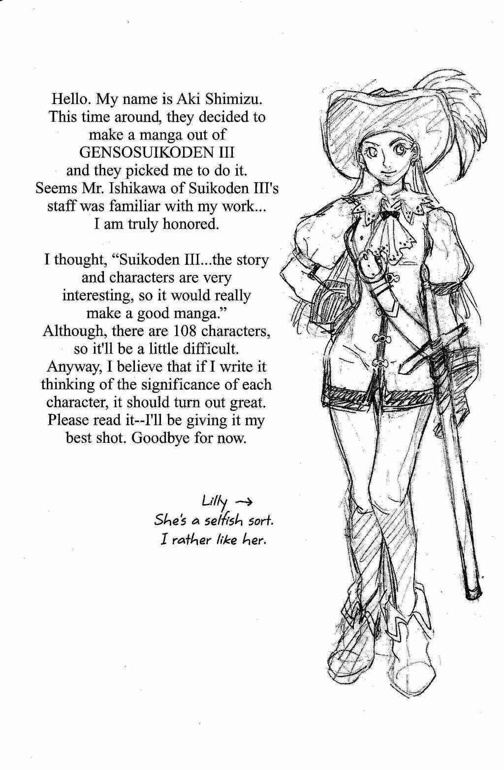 Page 82 Chapter 2 Gensou Suikoden III - Unmei no Keishousha