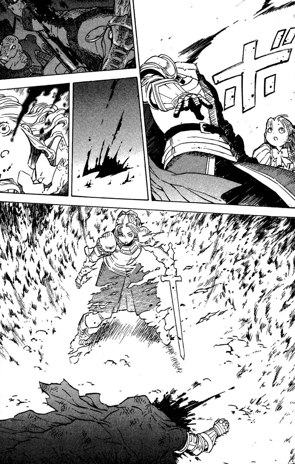 Page 11 Chapter 1 Gensou Suikoden III - Unmei no Keishousha