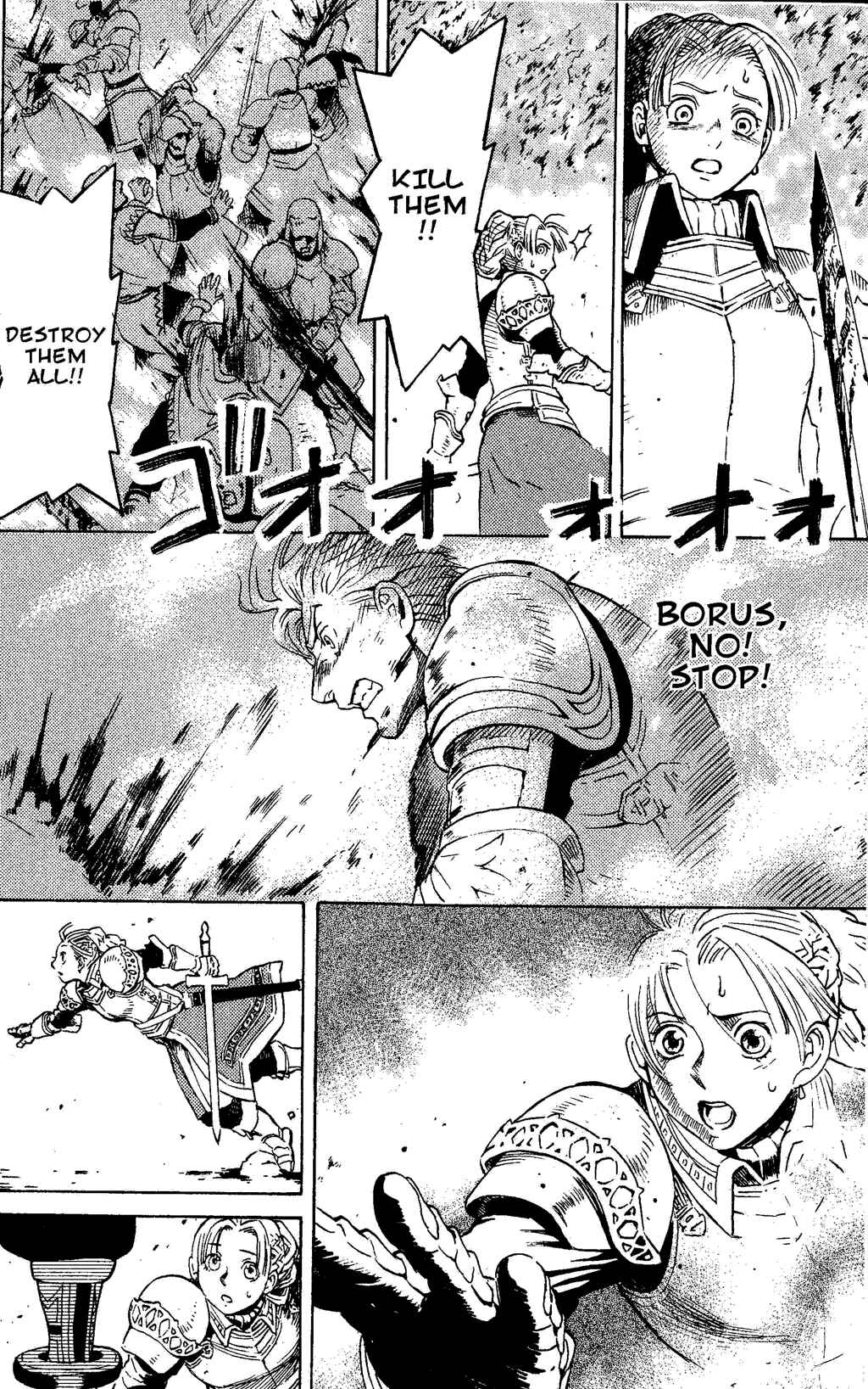 Page 12 Chapter 1 Gensou Suikoden III - Unmei no Keishousha