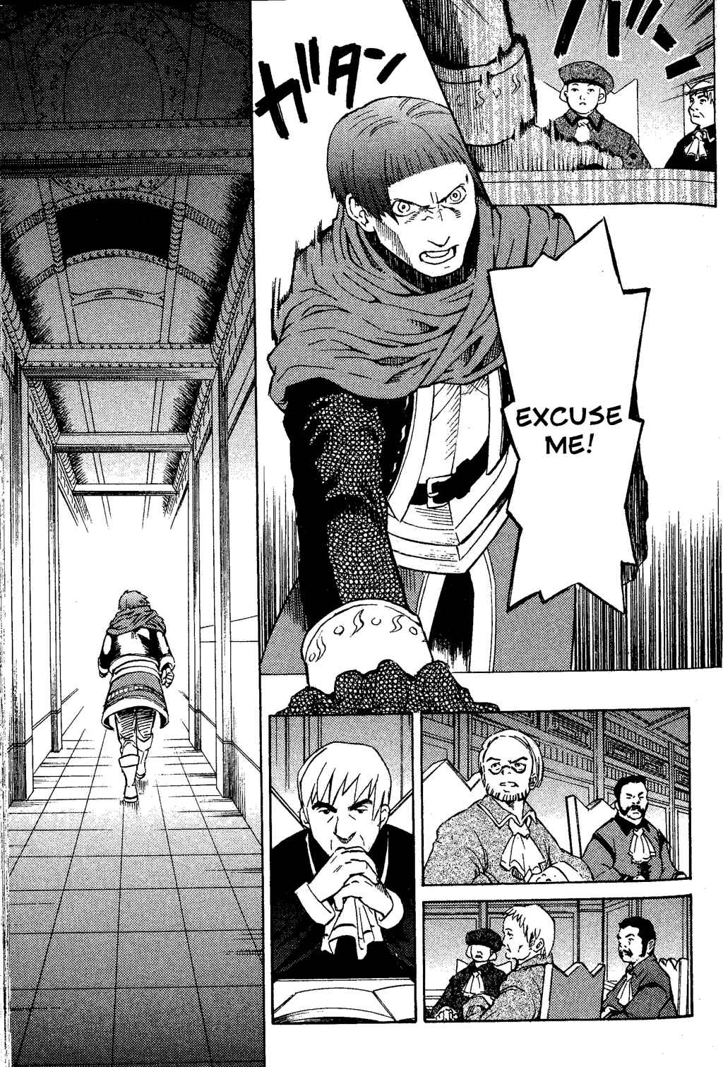 Page 21 Chapter 1 Gensou Suikoden III - Unmei no Keishousha