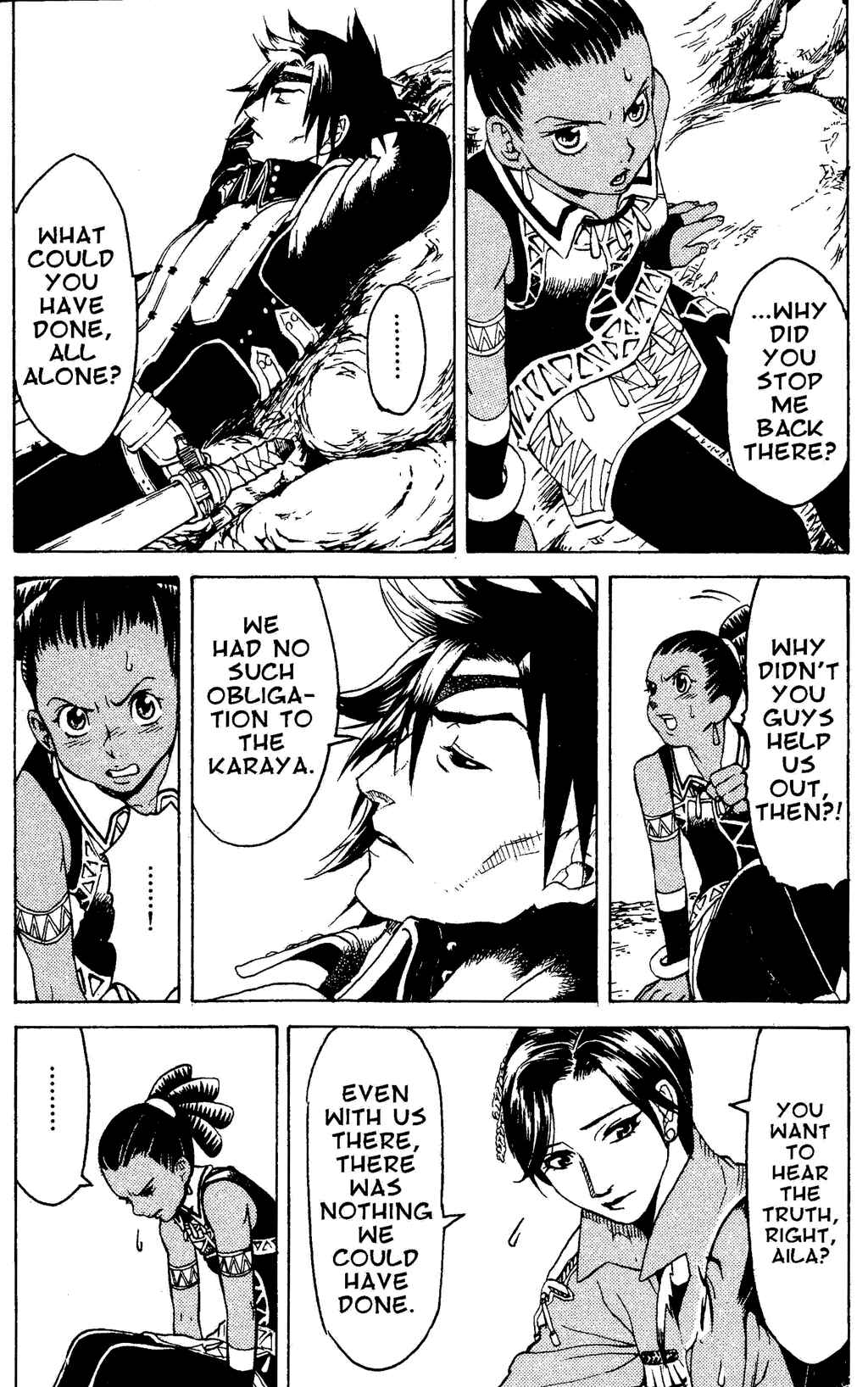 Page 45 Chapter 1 Gensou Suikoden III - Unmei no Keishousha