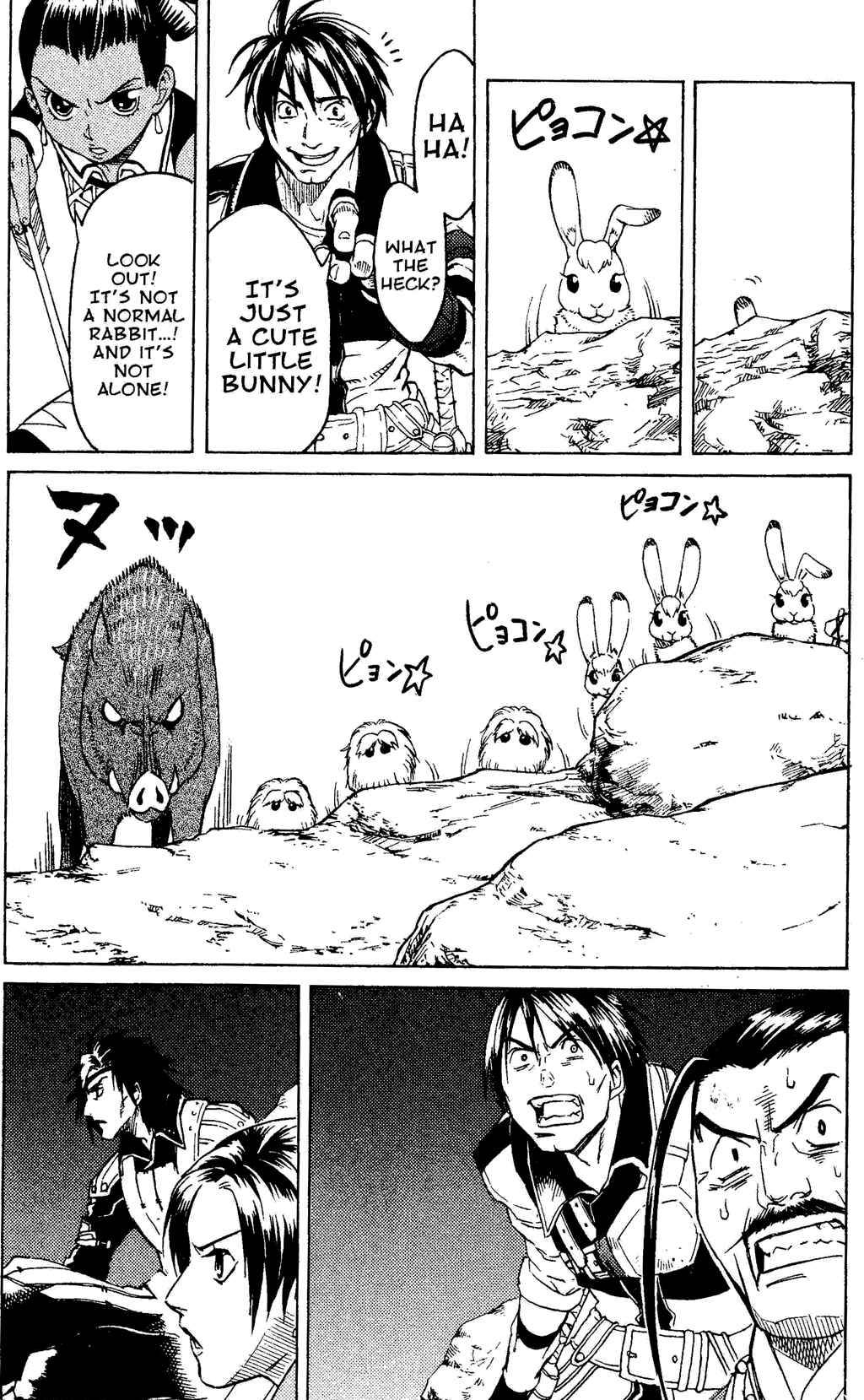Page 49 Chapter 1 Gensou Suikoden III - Unmei no Keishousha