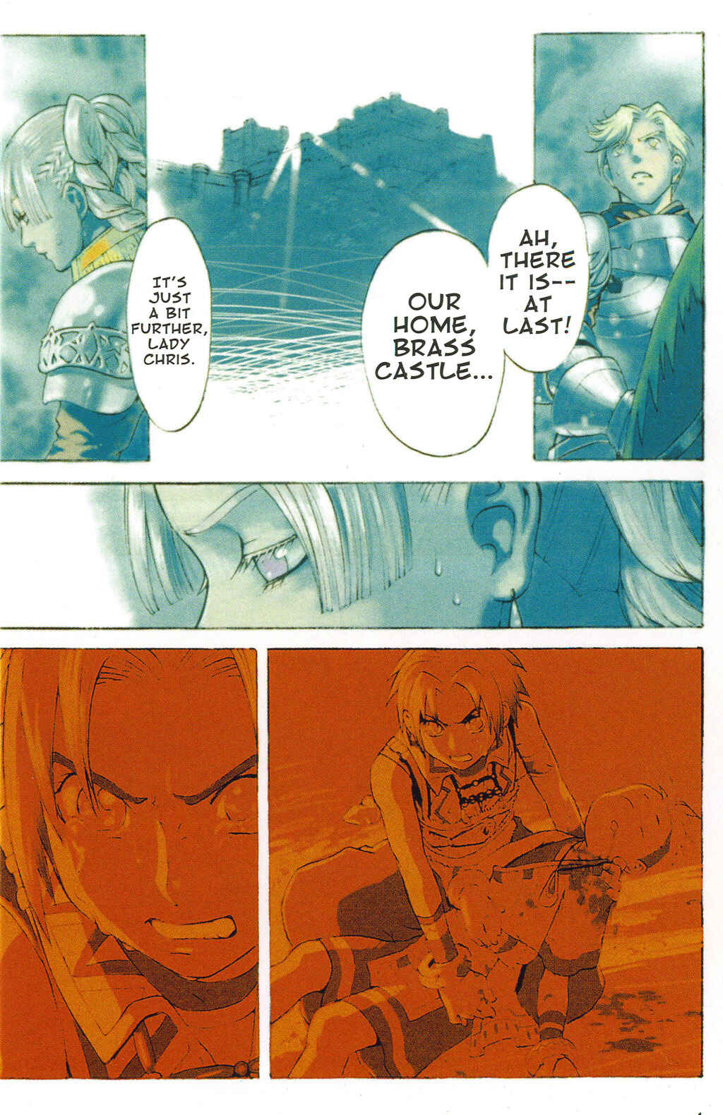 Page 5 Chapter 1 Gensou Suikoden III - Unmei no Keishousha