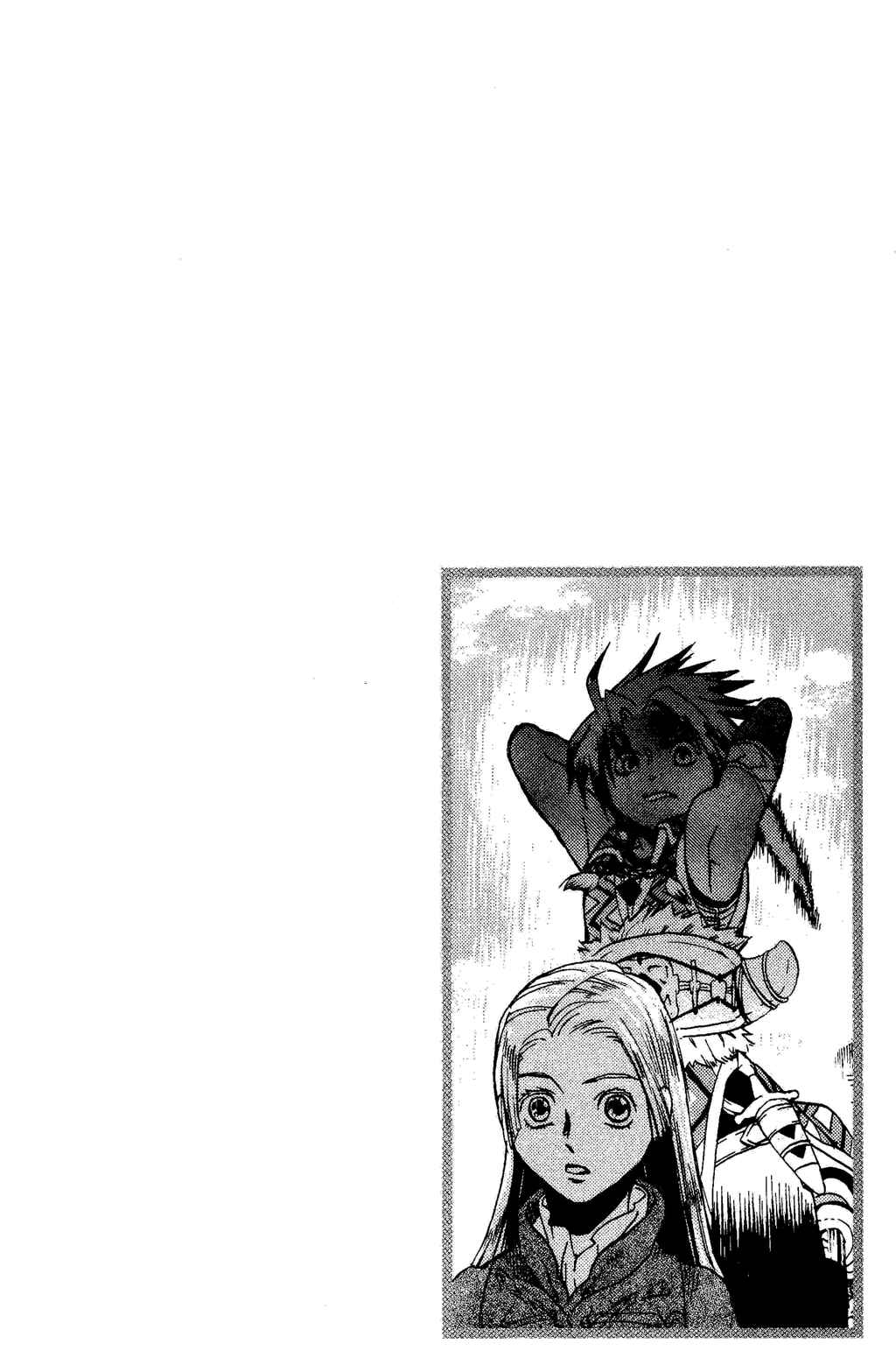 Page 8 Chapter 1 Gensou Suikoden III - Unmei no Keishousha