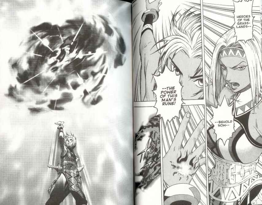 Page 12 Chapter 1 Gensou Suikoden III - Unmei no Keishousha
