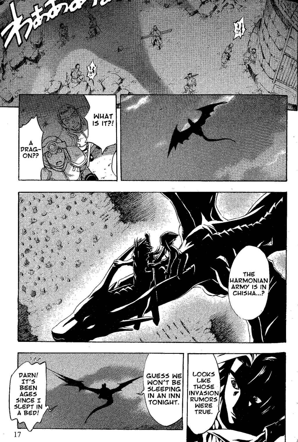 Page 13 Chapter 1 Gensou Suikoden III - Unmei no Keishousha