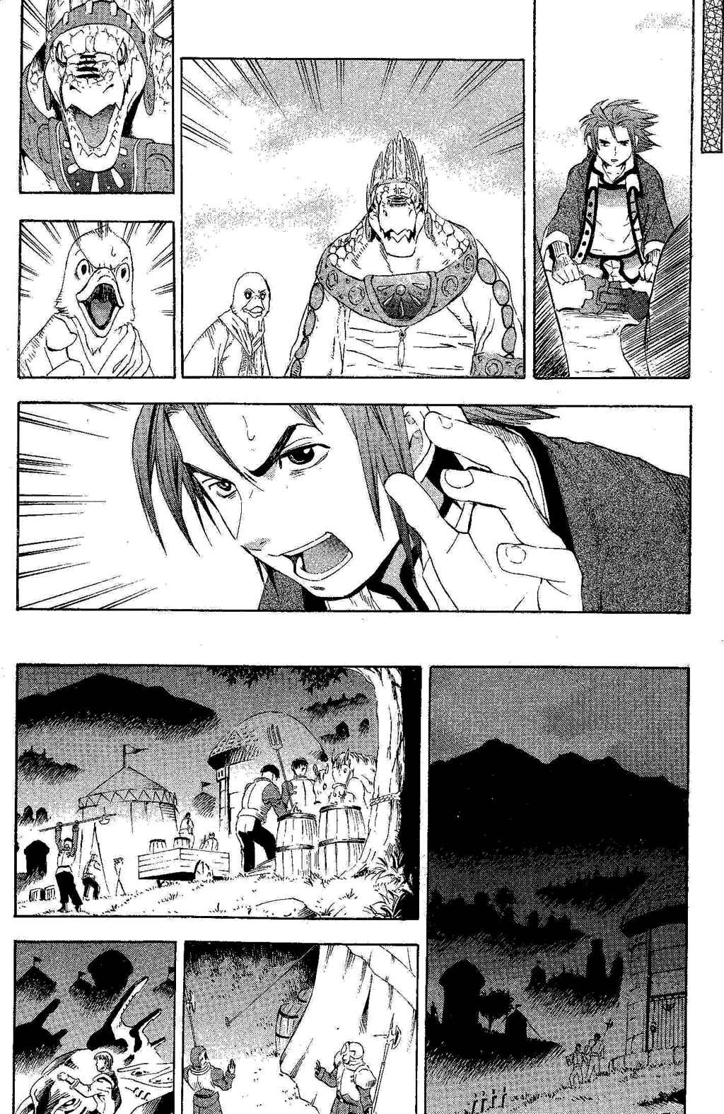 Page 20 Chapter 1 Gensou Suikoden III - Unmei no Keishousha
