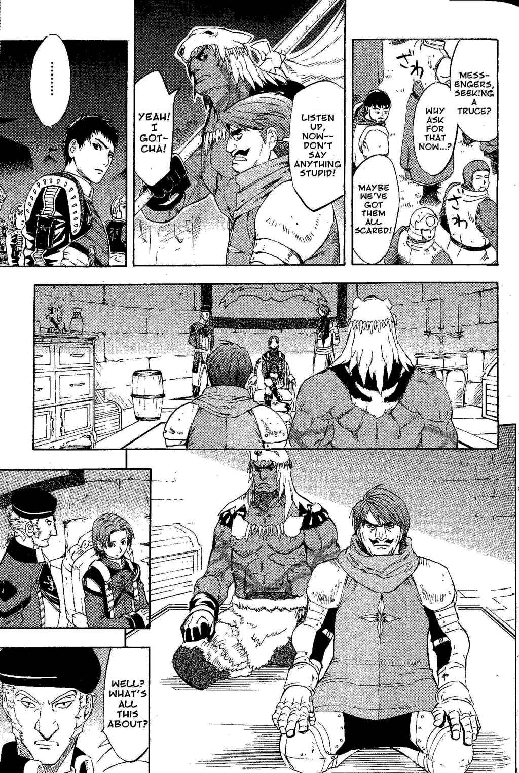 Page 25 Chapter 1 Gensou Suikoden III - Unmei no Keishousha
