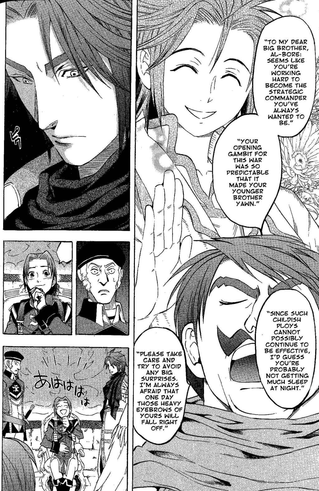 Page 28 Chapter 1 Gensou Suikoden III - Unmei no Keishousha