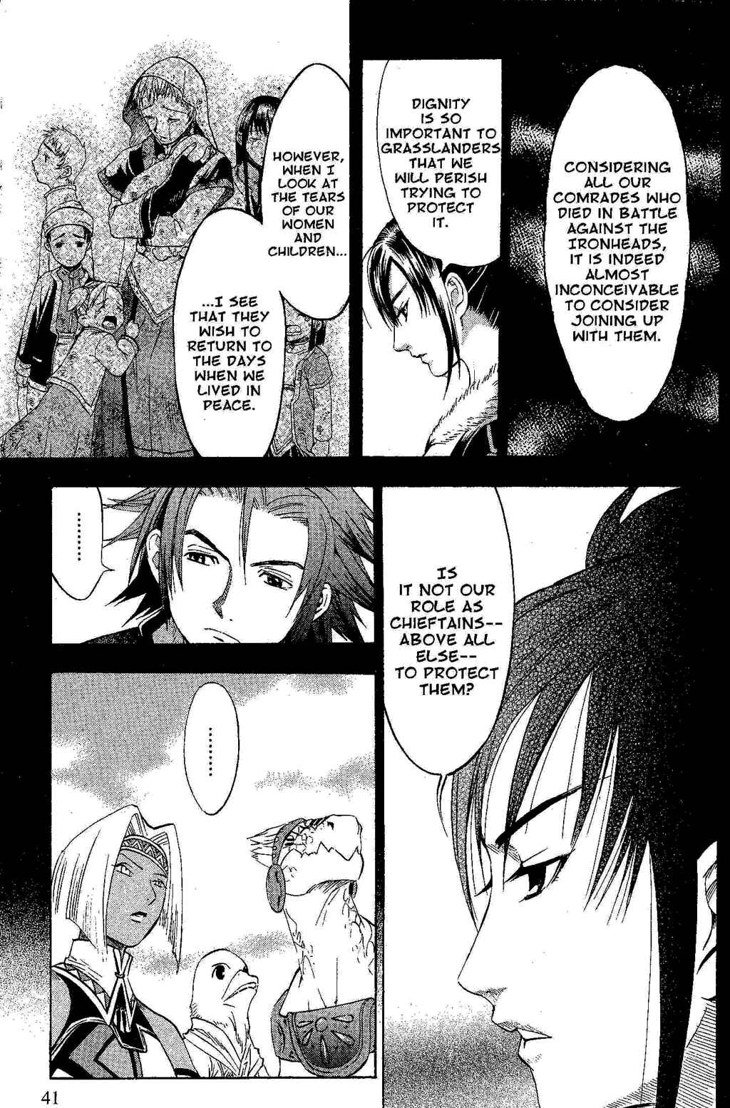 Page 37 Chapter 1 Gensou Suikoden III - Unmei no Keishousha