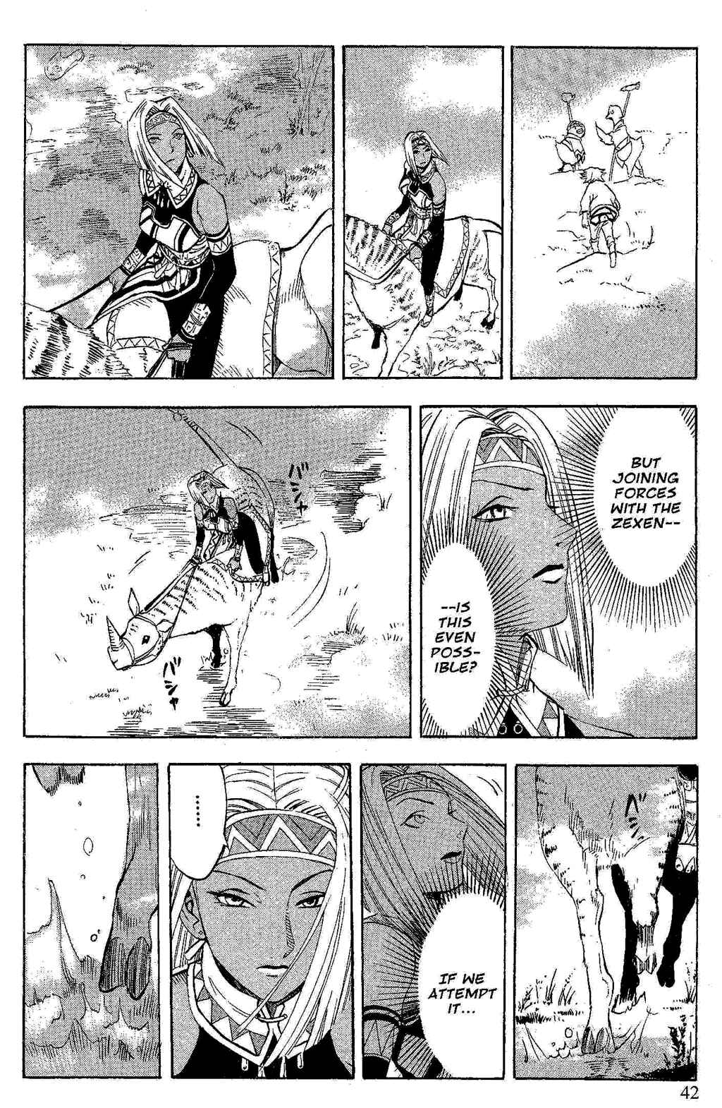 Page 38 Chapter 1 Gensou Suikoden III - Unmei no Keishousha