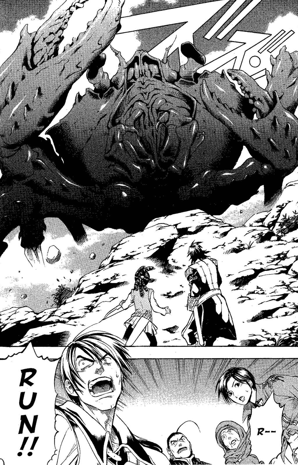 Page 50 Chapter 1 Gensou Suikoden III - Unmei no Keishousha