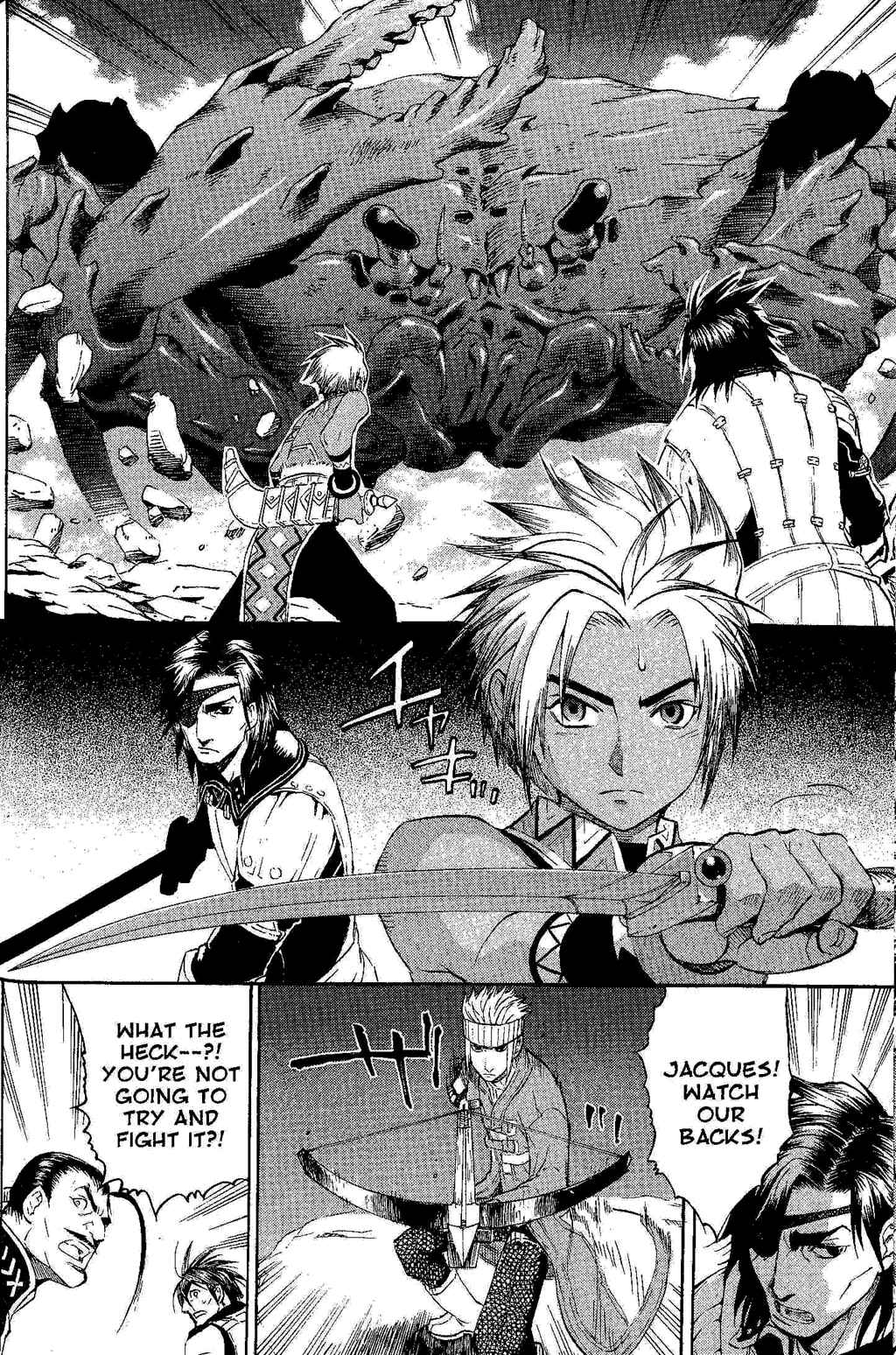 Page 52 Chapter 1 Gensou Suikoden III - Unmei no Keishousha