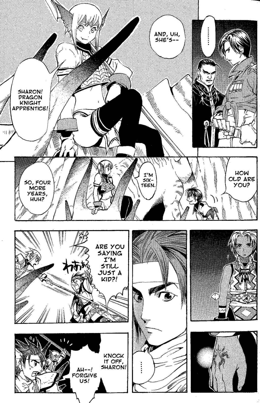 Page 59 Chapter 1 Gensou Suikoden III - Unmei no Keishousha