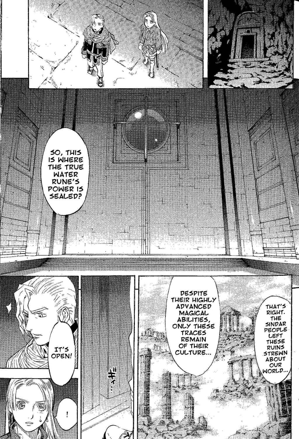 Page 9 Chapter 1 Gensou Suikoden III - Unmei no Keishousha