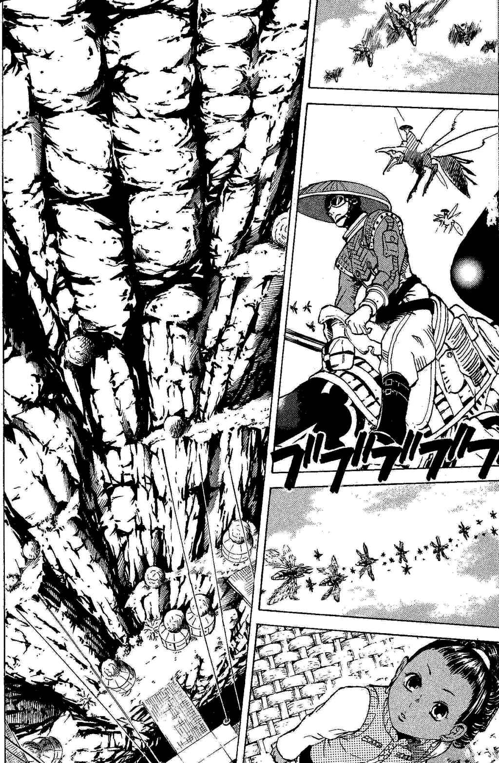 Page 1 Chapter 2 Gensou Suikoden III - Unmei no Keishousha