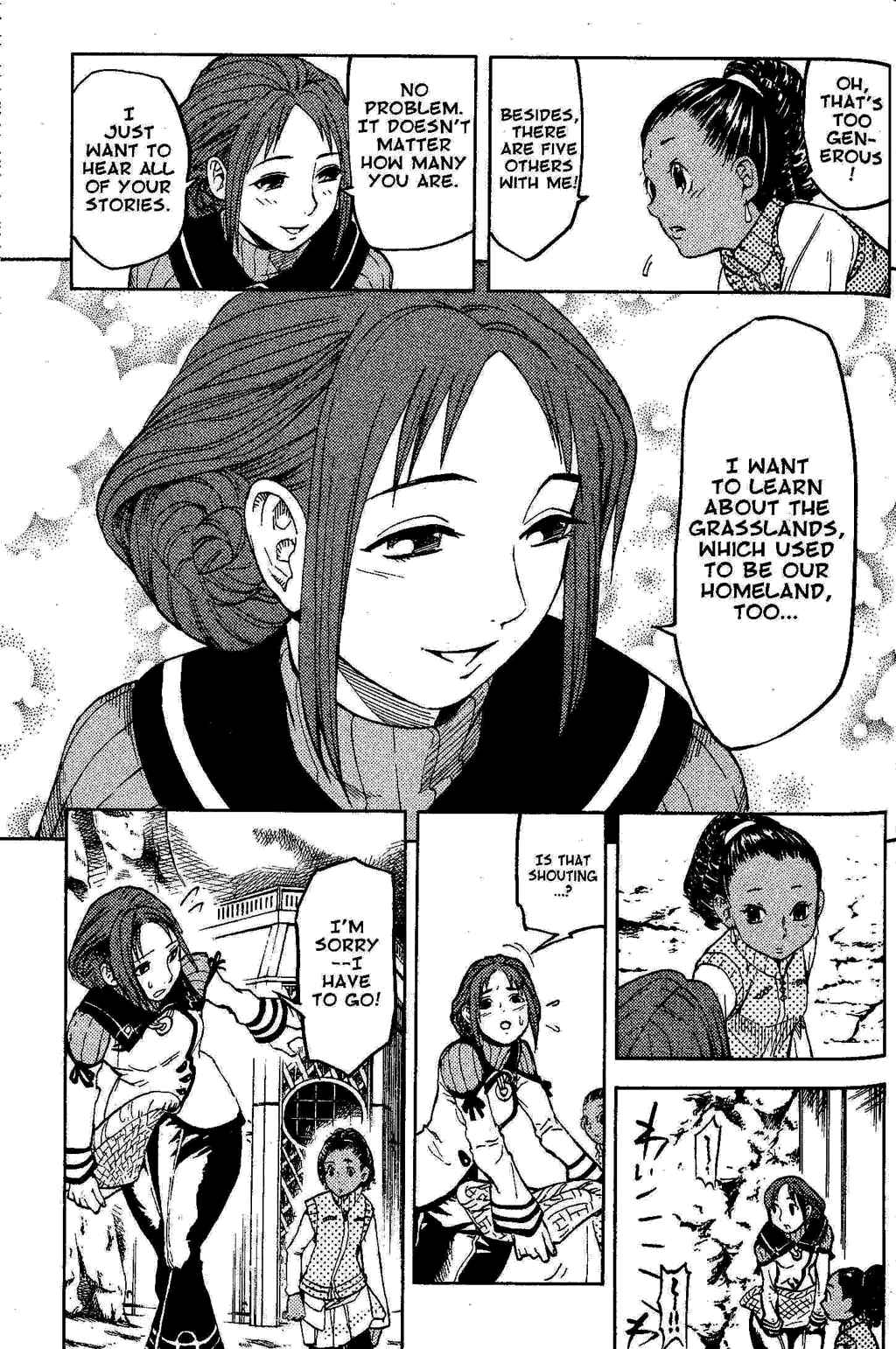 Page 10 Chapter 2 Gensou Suikoden III - Unmei no Keishousha