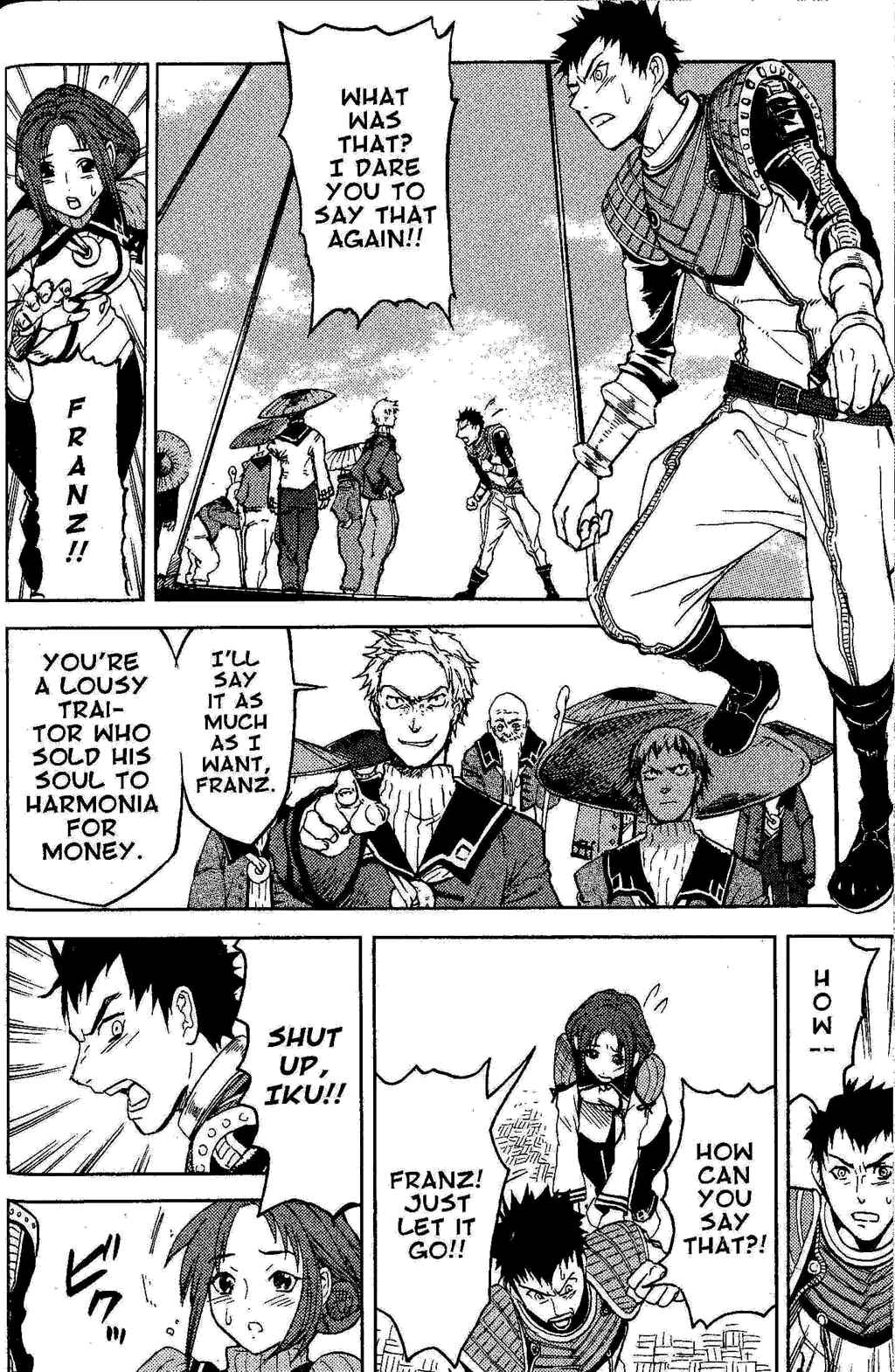 Page 11 Chapter 2 Gensou Suikoden III - Unmei no Keishousha