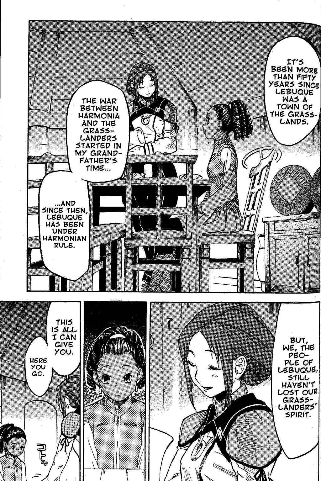 Page 16 Chapter 2 Gensou Suikoden III - Unmei no Keishousha
