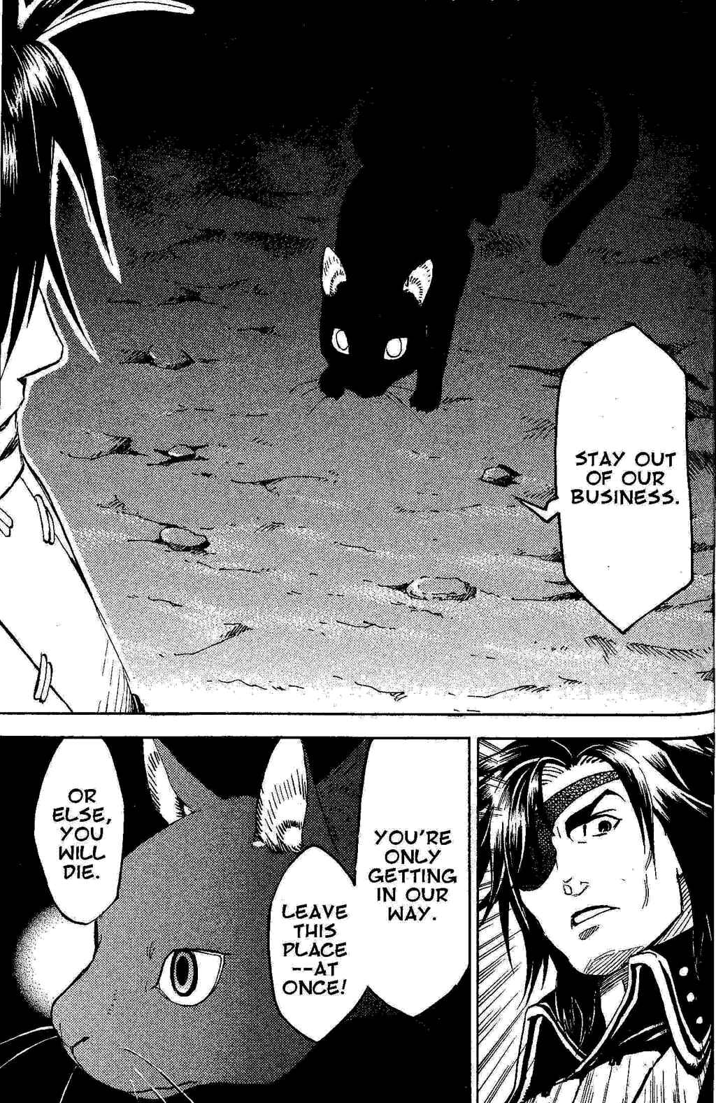 Page 24 Chapter 2 Gensou Suikoden III - Unmei no Keishousha