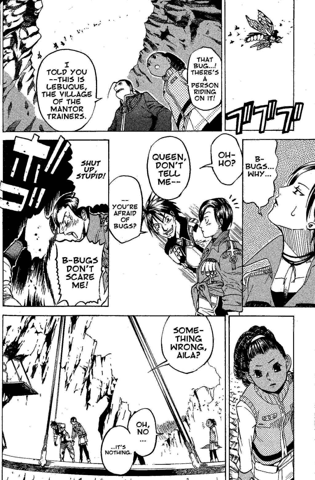 Page 3 Chapter 2 Gensou Suikoden III - Unmei no Keishousha